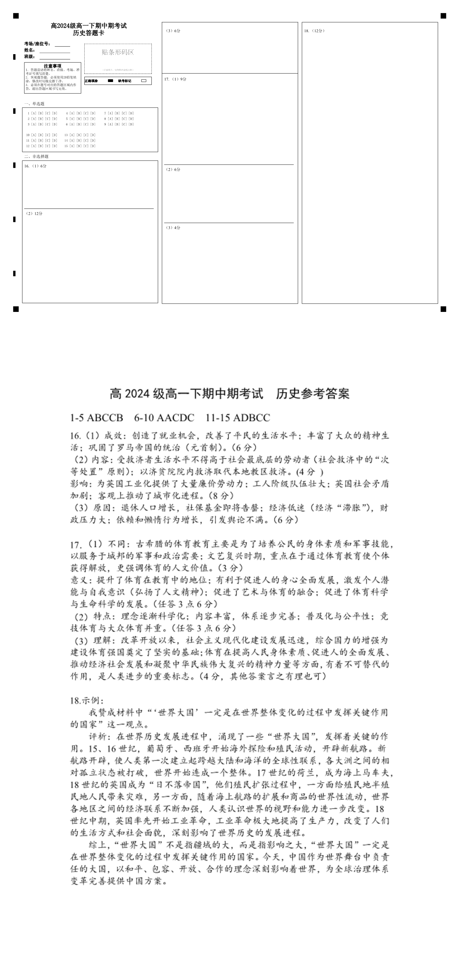 缩略图
